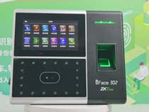 Central control IFACE302 Face attendance machine Central control IFACE302 attendance machine Central control IFACE302