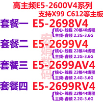 Intel Intel E5-2698v4 E5-2698v4 2699Av4 2699Av4 2699Rv4 2699Rv4 version CPU 2011-3