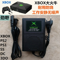 XBOX generation game console PS2 thick machine super high power 220V in-line fire cow power transformer