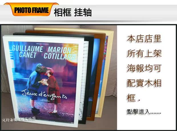 炉石传说海报周边游戏挂画 魔兽世界 小吼\/瓦莉