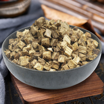 Pueraria lobata block fresh natural wild soaking water now dig 500g hangover non-papaya pueraria powder