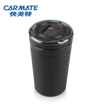 Japan Fast Mette Solar On-board Ashtrays Creativity Belt Lamp Car Smoking Anti-Fly Ash Smoke Cylinder Covered Men