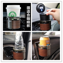 Japan Express Meetto Car Supplies On-board Water Cup Rack Ashtrays Bracket Inside air outlet Beverage Cup Tote