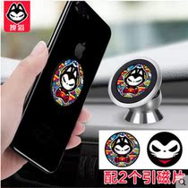 Taping cat car mobile phone frame sticky car instrument panel car mobile phone navigation suction cup fixing bracket Universal