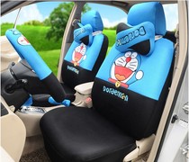 The Doxa A Dream Summer Full Siege Cloth Art Ice Silk Car Seat Cover Cartoon Bites All Season Universal Saddle Chair Sleeve