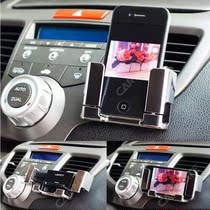 Express Mette Honda XrvminiCooper Round Air Outlet On-board Phone Rack Car In-car Navigation Bracket