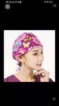 Male and female doctor printed hat Nurse work hat bag turban Oral dentistry pure cotton beauty salon occupational health hat