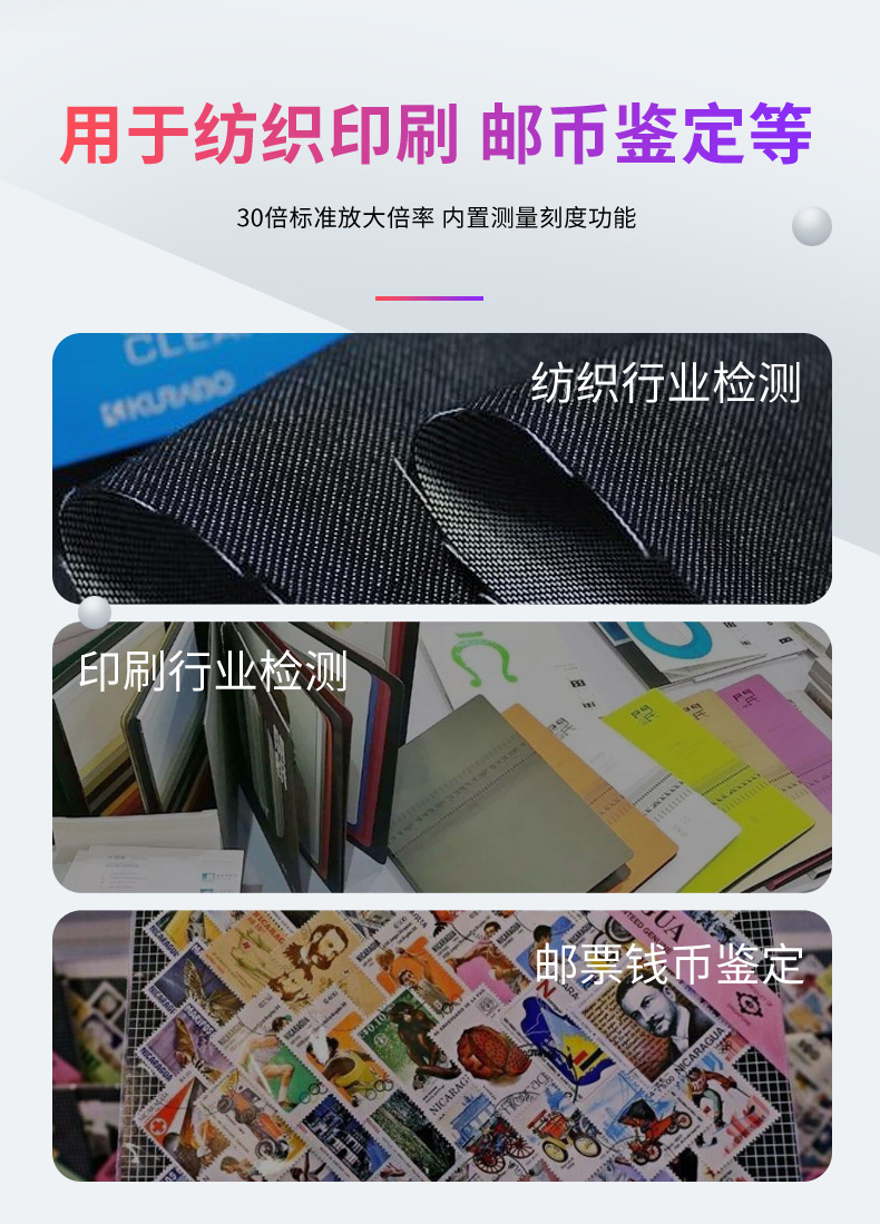 Лупа 放大镜30倍带灯led带刻度圆筒便携式检验印刷纺织品鉴定钱币邮票 Baist Лупа 放大镜30倍带灯led带刻度圆筒便携式检验印刷纺织品鉴定钱币邮票 Baist
