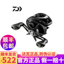 DAIWA Dawa Water Drops Route Sub-brake Fishing Wheel Metal Fishing Wheel Long-range Pitching Wheel Black Fish Wheel