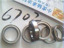 6702ZZ 6702 15*21*4 Iron cover sealed dustproof model bearing Inner diameter 15 Outer diameter 21 Height 4 mm