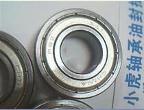 R8ZZ 7R8 12 7*28 575*7 9375 RI-1812ZZ Bearing Inner 12 7 Outer 28 575 mm