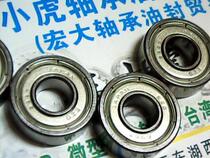 696ZZ 696Z L-1560 6*15*5 EZO Japan imported bearing inner diameter 6 outer diameter 15 height 5mm