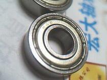 R4Z R-4ZZ 6 35*15 875*4 98 Inch bearing Inner diameter 6 35 Outer diameter 15 875 Height 4 98