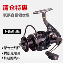 Yule Yolo King Kong Fishing Reel KK Series 9 Axis Fishing Reel All Metal 2019 Far Throwing Wheel Luya Wheel