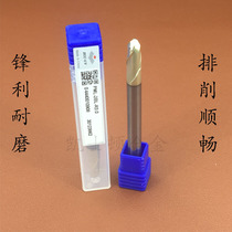 Zhuzhou Diamond two-edge arc end mill integral alloy PML-2R-D8 0R0 5 PML-2BL-R0 3