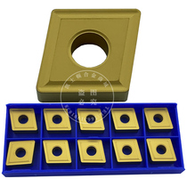 Rhombus large vertical lathe CNC blade CNMG190608 12 16 YBC251 steel parts black gold steel alloy coating