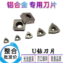 U drill aluminum violent drill high finish WCMX050308 06T308 SPMG110408 090408