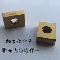 Zhuzhou DIAMOND CNC blade 49D-LNE1914-1 YBM351 vertical alloy corn milling cutter block knife grain