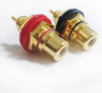 (Qingfeng Studio) gold-plated RCA power amplifier input and output terminals 7 2 yuan pair