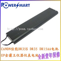 Compatible GP Duracell CN530 CN7500 CPC7500 DR35 DR35AA DR35S dont light battery