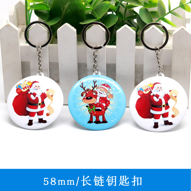 58MM New Key Clock Personality Key Chain Supplies Advertising Promotion Small Gift Materials 100 sets