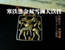 Tibet Double Snow Lion jeez Tito A Cillion Behemoth Collection Class treasures