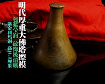 Tibet passed the old copper brush mold old pagoda brush mold purple Lima copper thick major copper brush mold