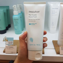 South Korean innisfree Yueshi Fengyin Torreya soothing facial cleanser oil control cleanser for men and women