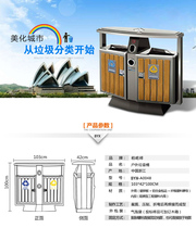 Outdoor trash can fruit leather case sanitation dustbin Large number of fruit leather case plastic wood garbage can outdoor steel wood barrel