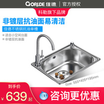 Kohljade Sink Anti-Oil Suss304 Stainless Steel Small Single Tank Kitchen Household Wash Pool