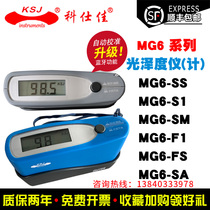 Keshijia gloss meter MG6-S1-F1-SA-SS-SM-FS-F2 Paint tile stone metal gloss meter