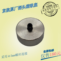 Jinghang vibration meter magnet head HG-2504 probe magnetic suction seat HG-2508 universal magnetic suction head magnetic seat