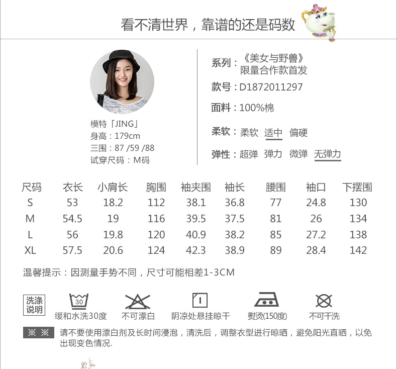 coach迪士尼合作錢包 迪士尼合作款美女與野獸系列 茵曼2020夏裝白色V領七分袖女襯衣 coach迪士尼