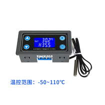 Digital temperature controller high precision digital display temperature controller module Refrigeration heating 6V12V24V Adjustable temperature