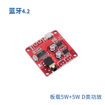 mp3 Bluetooth decoding board with power amplifier Wireless Bluetooth audio receiving module to speaker modified car home