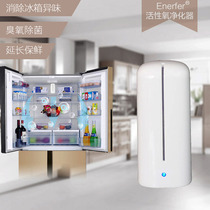 Household electronic refrigerator deodorant device to remove odor cabinet sterilization and disinfection fresh ozone generator