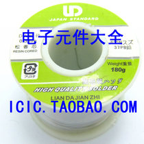 Solder wire 0 3MM weight 180G Japanese LD brand 180g rosin core