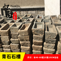 Folk old green stone trough pig trough running water tank fish farming stone basin nostalgic collection decoration ornaments folk old objects recommended
