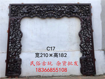 Nostalgic old objects old carved board Film and Television wall decoration moon door TV background wall Chinese decoration new product recommendation