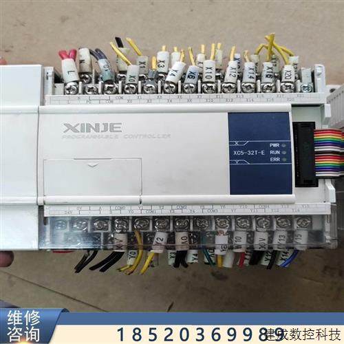 협상 가능한 Xinjie PLC+ 확장, XC5-32TE+ XC-E16X16Y 협상 가능한 Xinjie PLC+ 확장, XC5-32TE+ XC-E16X16Y