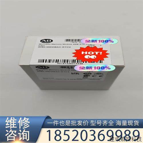 협상 가능한 2080-Membak-RTC2 Rockwell AB 모듈 모두 협상 가능한 2080-Membak-RTC2 Rockwell AB 모듈 모두