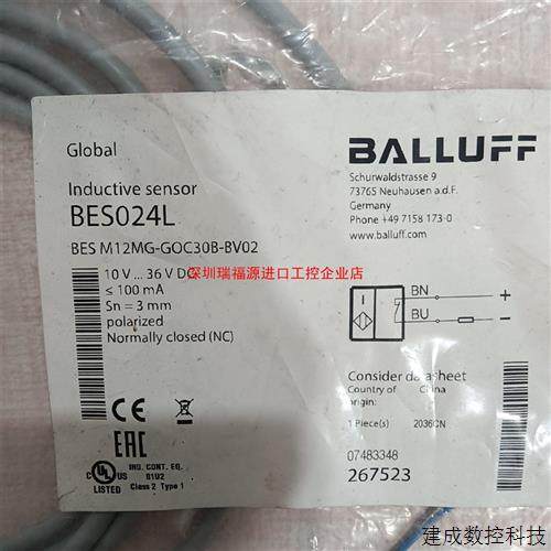 협상 가능한 브랜드 새로운 원래 정통 발프 센서 BES024L BES M12MG- 협상 가능한 브랜드 새로운 원래 정통 발프 센서 BES024L BES M12MG-