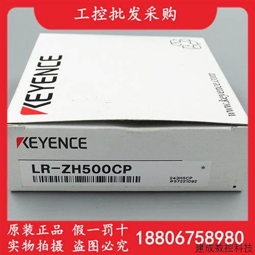 협상 가능한 키 엔스 LR-ZH500CP 새로운 원래 진짜 LR-ZH500CP 레이저 센서 협상 가능한 키 엔스 LR-ZH500CP 새로운 원래 진짜 LR-ZH500CP 레이저 센서