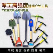Outdoor equipment Manganese steel military shovel Xiaoyang pick gardening shovel Multifunctional 205 sapper shovel Yannan combat readiness shovel self-defense