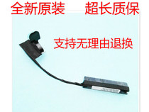 Lenovo ThinkPad T560 T50S Hard Disk Interface 450 06d02 0011 Hard Disk Line 00UR860