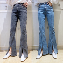  Zuai(Hong Kong style horn denim) high waist wide legs thin casual split horn jeans female