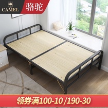 Camel folding bed single home lunch break simple bed double rental room sturdy hard bed portable lunch bed