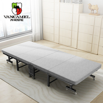 Camel Lunch Break Folding Bed Office Single Four Fold Home Comfort Hard Board Hospital Accompanied By Bed Nap Bed Nap Bed