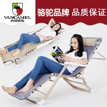 West Domain Camel Deck Chair Home folding bed Afternoon Nap Lounge Chairs Beach Chairs Sub single portable Multi-functional folding chair