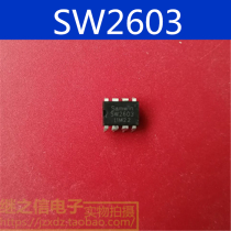 (Following the letter Electronics) SW2603 LCD power chip dip8-direct plug